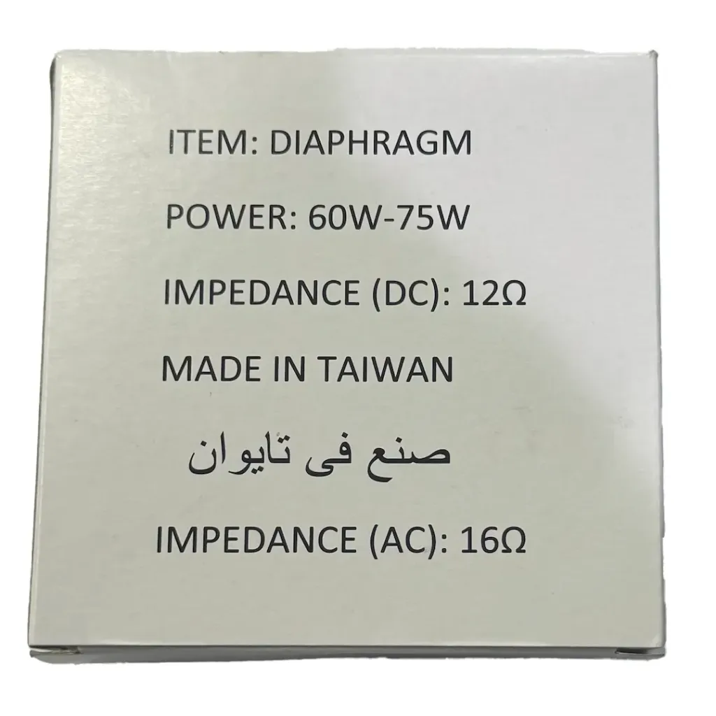 DRIVER UNIT DIAPHRAGM 60-75W TAIWAN