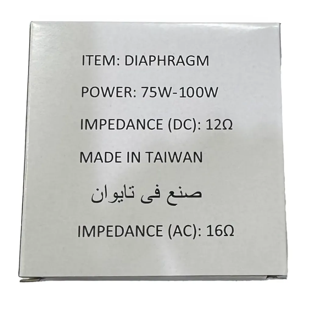 DRIVER UNIT DIAPHRAGM 75-100W TAIWAN